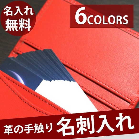 革製名刺入れ 革 名刺入れ メンズ レディース かわいい おしゃれ 50枚 ポケット付き メール便送料無料 名刺入れ カードケース Creima Studio 通販 Creema クリーマ ハンドメイド 手作り クラフト作品の販売サイト