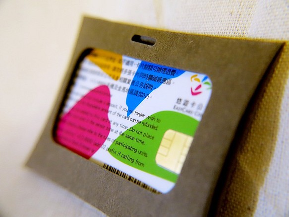 紙革直式橫式三層卡套 名片夾 悠遊卡套 - 咖啡色 第1張的照片