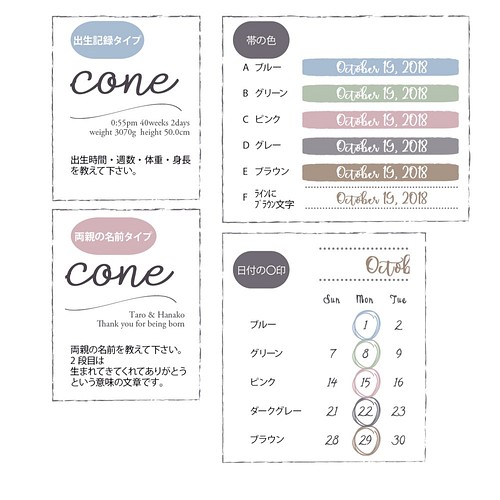 ベビーポスター メモリアル カレンダー 誕生日 Calendar 雑貨 その他 Lovekids 通販 Creema クリーマ ハンドメイド 手作り クラフト作品の販売サイト