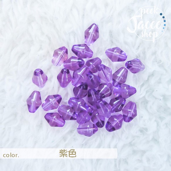 透光琉璃菱形珍珠 x 紫色 10mm 第1張的照片