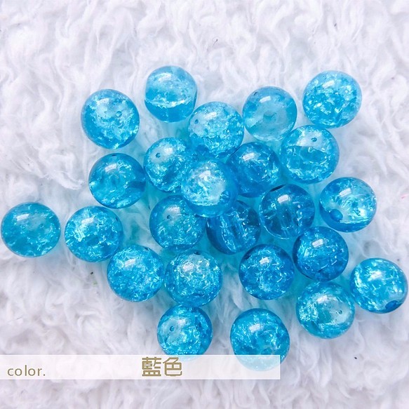 超美星空玻璃珍珠 x 藍色 12mm 第1張的照片