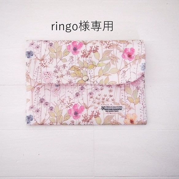 ringo様専用 リバティ 母子手帳ケース イルマ/ライトピンク＆ベージュ B6サイズ マルチケース 1枚目の画像