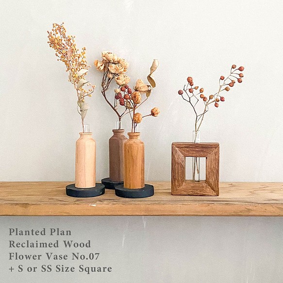 【2点セット】花瓶 No.07 アイアン 古材 フラワーベース + S or SS 木製 一輪挿し 1枚目の画像