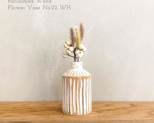 フラワーベース 花瓶 No.22 ホワイト 木製 一輪挿し ドライフラワー 花 玄関 インテリア 玄関飾り