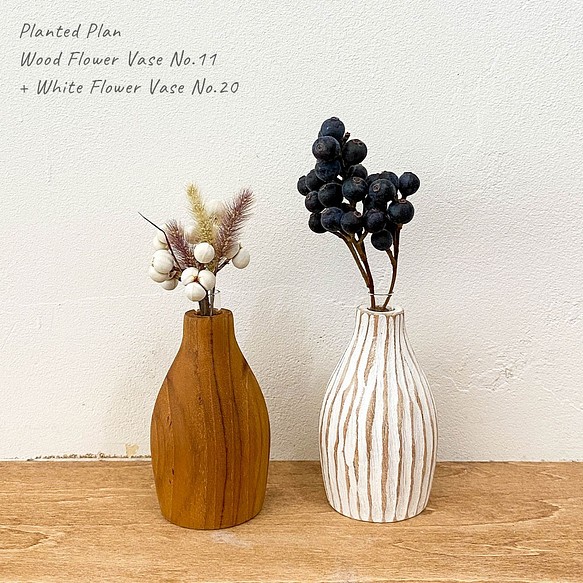 【2点セット】 花瓶 No.11 & No.20ホワイト 木製 フラワーベース ドライフラワー 一輪挿し 1枚目の画像