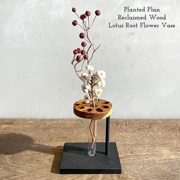 Lotus Root 一輪挿し 木製 + アイアン 花瓶 ドライフラワー フラワーベース  玄関 リビング 1枚目の画像