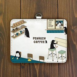 ペンギン【社員証入れ】ペンギンコーヒー・パスケース【パスケース】 1枚目の画像