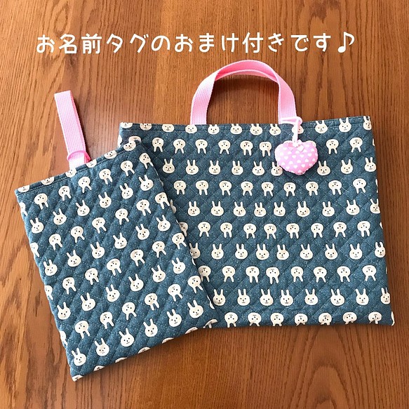 専用〉☆入園・入学☆ レッスンバッグ 上履き入れ うさぎ柄 - バッグ