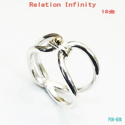 relation シルバーリング Infinity【S】18金【受注製作】925＆K18