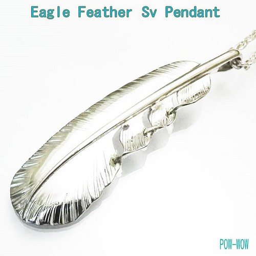 白頭鷲の羽根 【受注製作】ペンダント 925 Eagle Feather 銀地金より