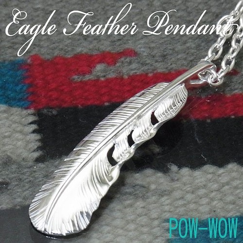 白頭鷲の羽根 【受注製作】ペンダント 925 Eagle Feather 銀地金より