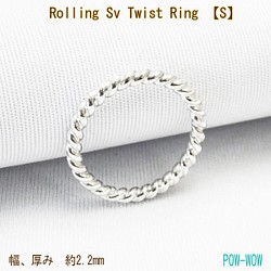 Rolling Sv Twist Ring【S】【受注製作】ツイスト　シルバー　925　atpring136s 1枚目の画像