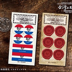 《台湾の紋様》－台湾島のVOCシンボルマークシール（4枚セット） 1枚目の画像