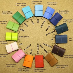 【１個】牛本革製のカワイイ手帳チャーム（アクセサリー）好きな色を１つお選び下さい【送料無料】 1枚目の画像