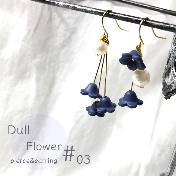 Dull Flower #03 1枚目の画像