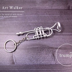 " 銀色小號 Silver Trumpet " 樂器鑰匙圈 Wire Art Walker 鋁行者 第1張的照片