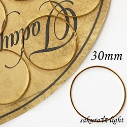 【25個】30mm ゴールド リング フレーム サークル 丸 空枠 レジン枠 真鍮製 1枚目の画像