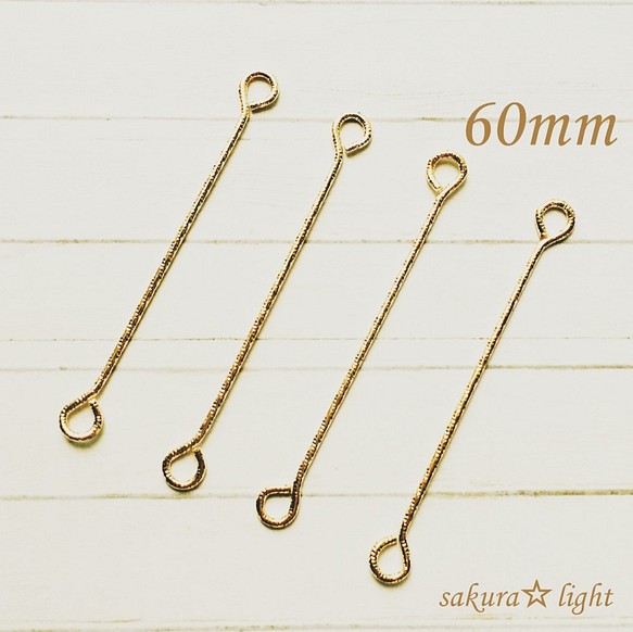 10本】60mm 両端９ピン スティック コネクター キラキラデザイン