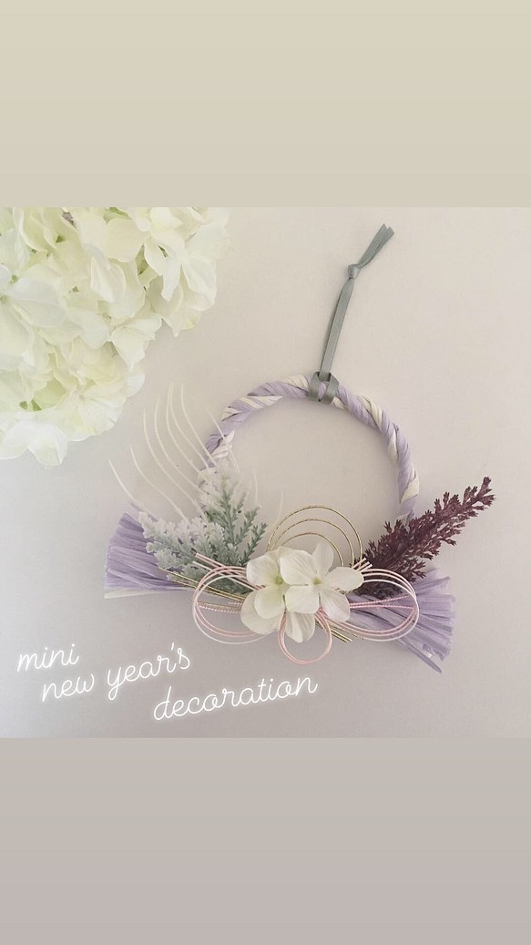 new year's decoration mini(#18v) 1枚目の画像