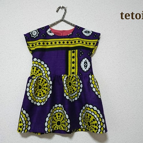アフリカ布のワンピース 100 子供服 Nunonone 通販 Creema クリーマ ハンドメイド 手作り クラフト作品の販売サイト