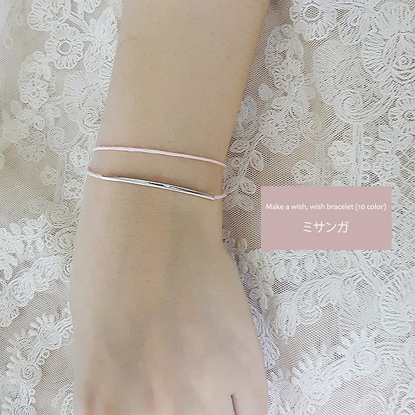 Wish bangle on sale