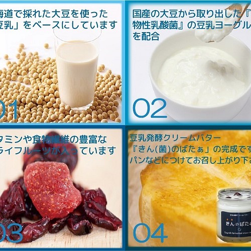 季節限定 植物性 豆乳発酵バター きんのばたぁ ネーブルオレンジ ジャム シロップ はちみつ やのや 通販 Creema クリーマ ハンドメイド 手作り クラフト作品の販売サイト