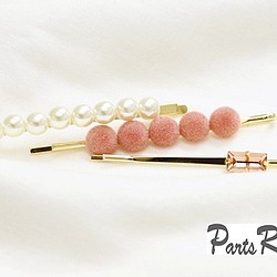[2套] [高質量]植絨珠/珍珠/方形立方髮夾3件套[粉紅色] -mt-2416 第1張的照片