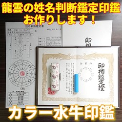 天然素材 はんこ・スタンプ のおすすめ人気通販｜Creema(クリーマ