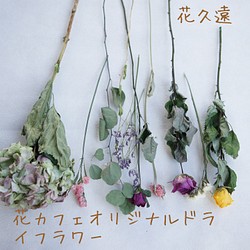 【花久遠】ストロベリーキャンドル　花カフェオリジナルドライフラワー 4枚目の画像