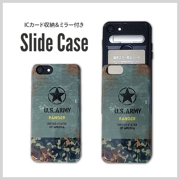 U S Army Ranger Icカード ミラー付きスライドケース Sc Slide 0048 Iphoneケース カバー Okinio 通販 Creema クリーマ ハンドメイド 手作り クラフト作品の販売サイト