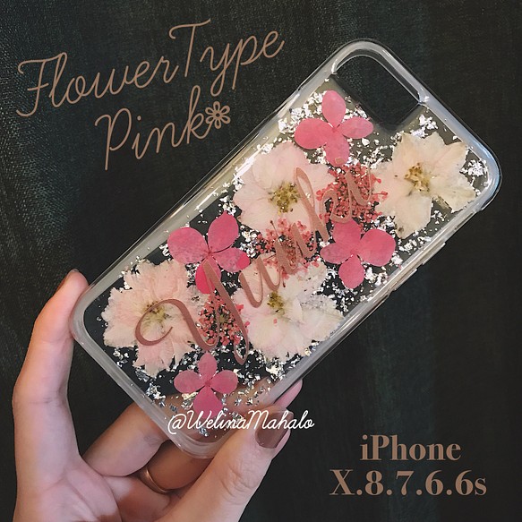 名前入り】ナチュラルな可愛さ.＊大人可愛い押し花スマホケース♡pink