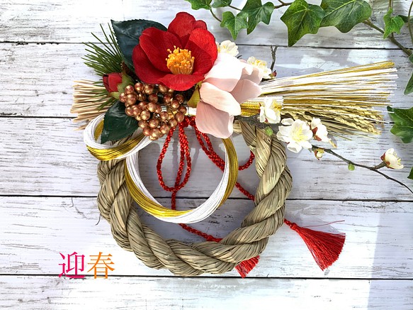 ♡フラワーリース♡ 2021しめ縄飾り 椿のお正月飾り - リース