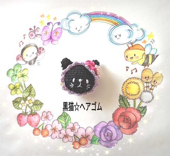 黒猫さん×バラのヘアゴム☆春のお散歩☆送料無料 1枚目の画像