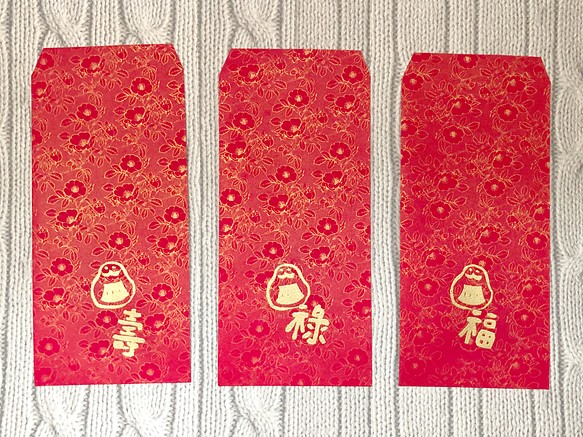 YANG_Golden赤い封筒バッグ（Fu Lu Shou） 1枚目の画像