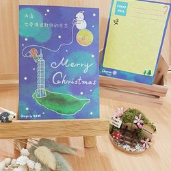 (5款)聖誕明信片-雪人與薑餅人的小故事 第1張的照片