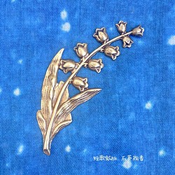 鈴蘭・真鍮♢ヴィンテージブローチ♢短歌鉱脈 1枚目の画像