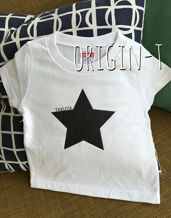 子供服 名前入れ星のキッズTシャツ☆サイズ90〜160 子供服 origin-t