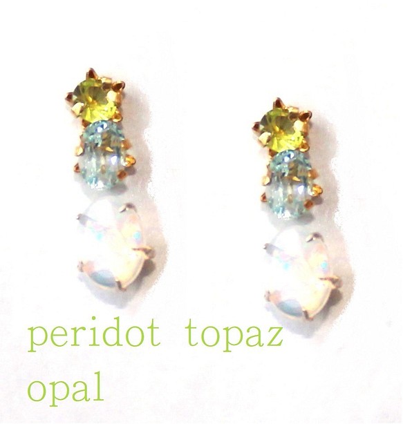 - aki no kehai - Peridot & Topaz & Opal Earrings 1枚目の画像