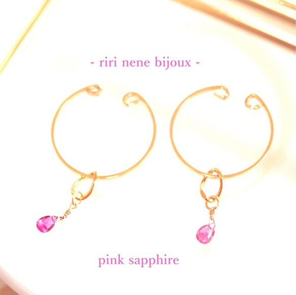 着せ替え padparadscha color - 2way Sapphire Earrings & Pendant