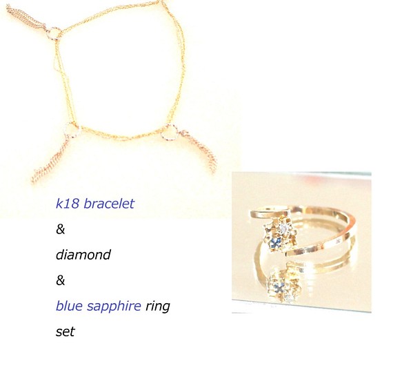 ☆2set☆ ３ × k18 bracelet & -diamond & blue sapphire- ring 1枚目の画像