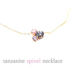 k10 -spring dream- Pink Spinel & Tanzanite Necklace 1枚目の画像