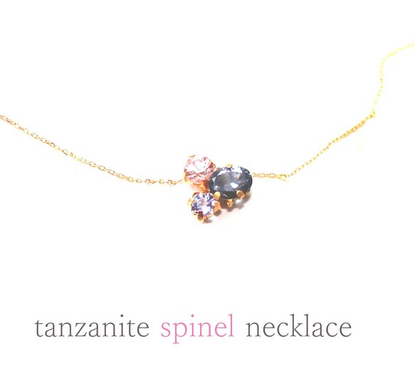 k10 -spring dream- Pink Spinel & Tanzanite Necklace 1枚目の画像