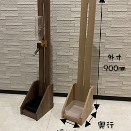 家具職人さんが作ったおしゃれな給水器スタンド ペットボトル用 限定10台 おもちゃ ペット小物 わんねす 通販 Creema クリーマ ハンドメイド 手作り クラフト作品の販売サイト