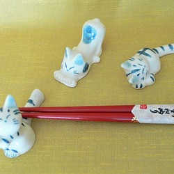 京焼　染付　猫の 箸置き　三種セット (B) 1枚目の画像