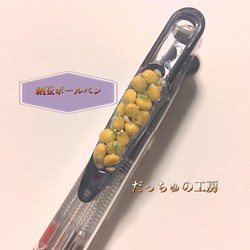 納豆ごはん 三菱３色多機能ボールペン おもしろフェイクフード 1枚目の画像