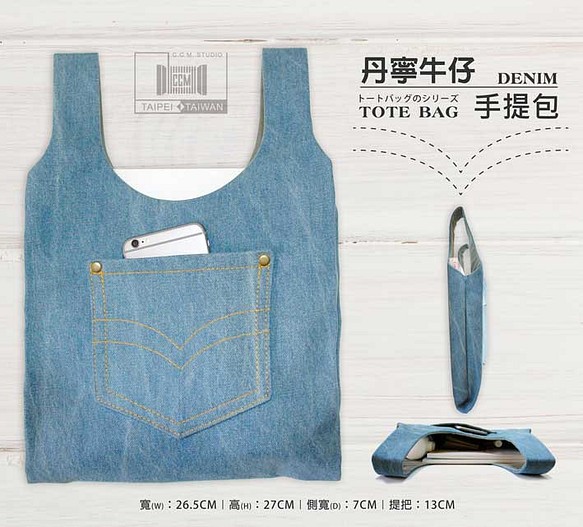 タンニンデニムハンドバッグ - 手作りのデザイナーのバッグ、手作りバッグトートバッグ 1枚目の画像