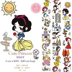 sky.mojan ／墨染一色 ✦ QQ公主／ Cute Princess ✦ 日本和紙 第1張的照片