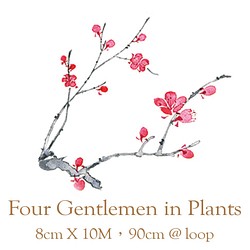 sky.mojan ／墨染一色 ✦ 四君子／Four Gentlemen in Plants ✦ 寬版紙膠帶 第1張的照片