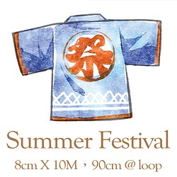 sky.mojan ／墨染一色 ✦ 夏日祭典／Summer Festival ✦ 寬版紙膠帶 第1張的照片