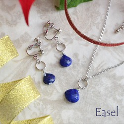 特別套裝【聖誕套裝】Lapis Lazuli·Maron剪耳環和項鍊 第1張的照片